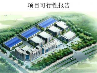 鋁鎂錳板項(xiàng)目可行性研究報(bào)告