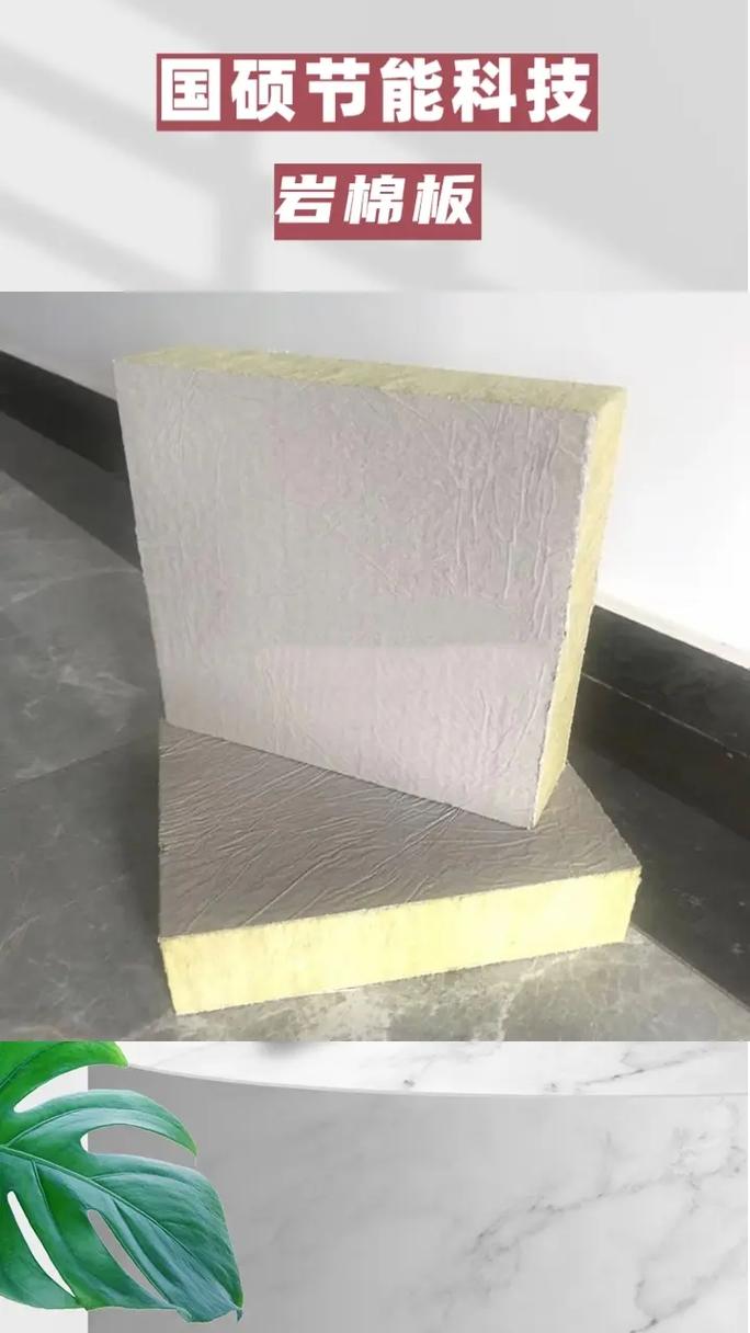 巖棉復(fù)合板與鋁鎂錳仿古瓦 源頭工廠的嚴(yán)格質(zhì)量控制確保卓越品質(zhì)