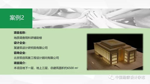 全過程工程咨詢產品交付模式全面解析