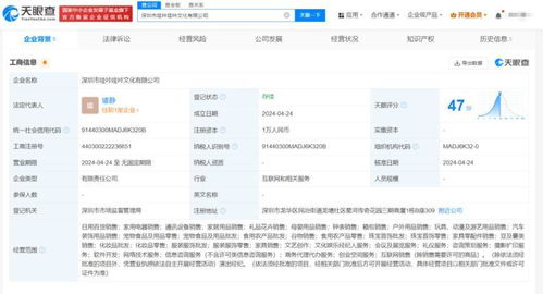 璩靜引發(fā)輿論風波 李彥宏稱優(yōu)秀員工才代表真實的,消息稱袁佛玉或暫時接管公關團隊