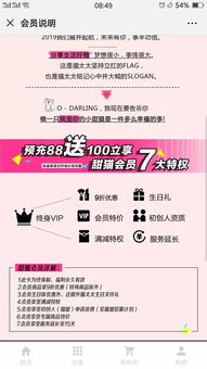 日用百貨行業如何借助小程序,實現銷量逆勢翻番