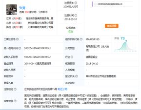 京東進軍醫(yī)藥供應(yīng)鏈,劉強東出任總經(jīng)理